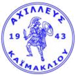 Achilleas K. crest