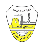 Al Jubail crest