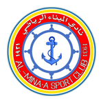 Al Minaa Basra crest