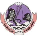 Al Hada crest