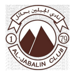 Al Jabalain crest