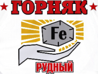 Gornyak Rudny crest